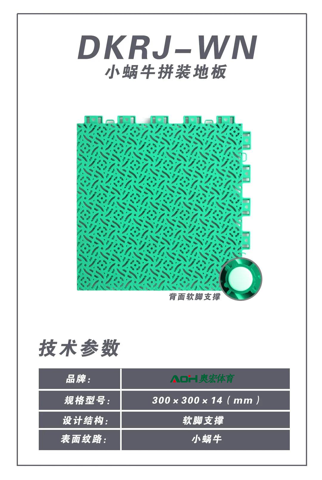 �Ҹ��ذ���O(sh��)�S��